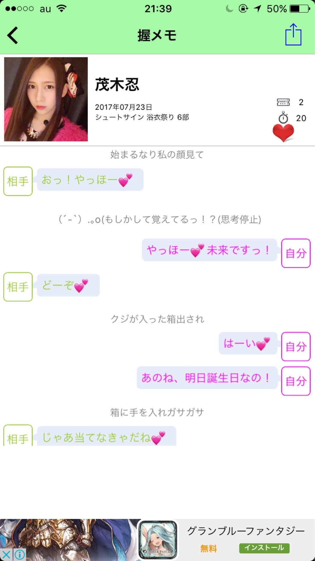 投稿画像