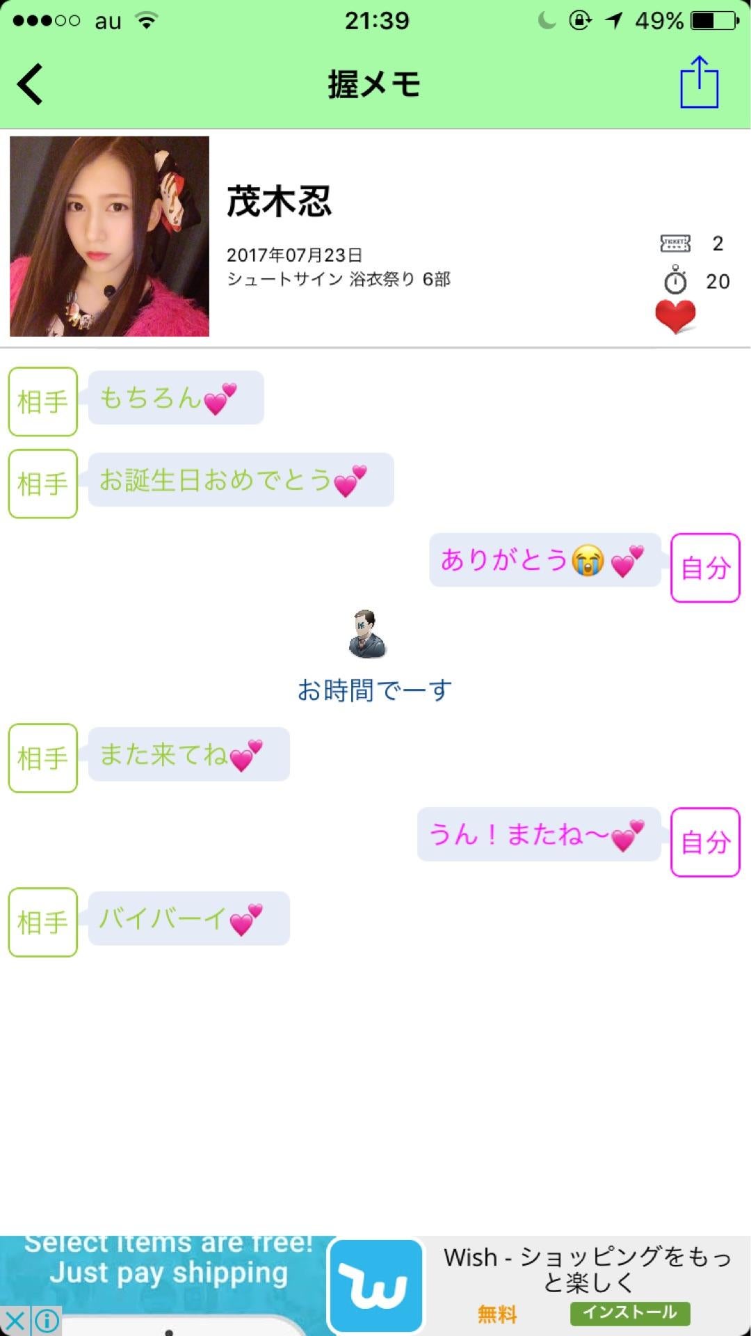 投稿画像