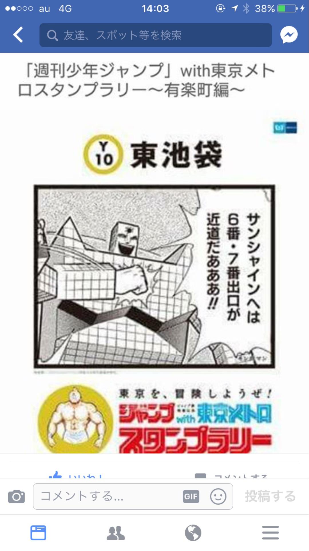 投稿画像