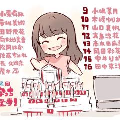 ザキのリトーク集