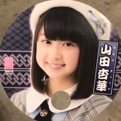 すぅ