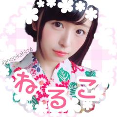 ねるこ