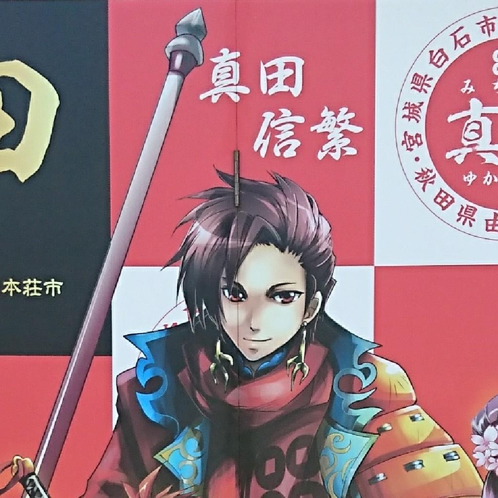 あつし