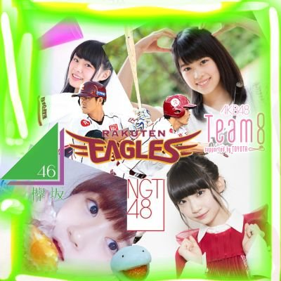 早坂口系よねきーY☆B 箱推し