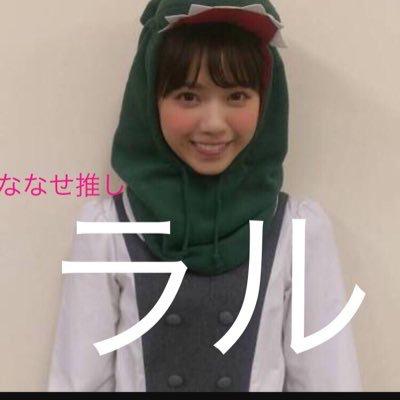 ラル@坂道用アカ 固ツイRTお願いします