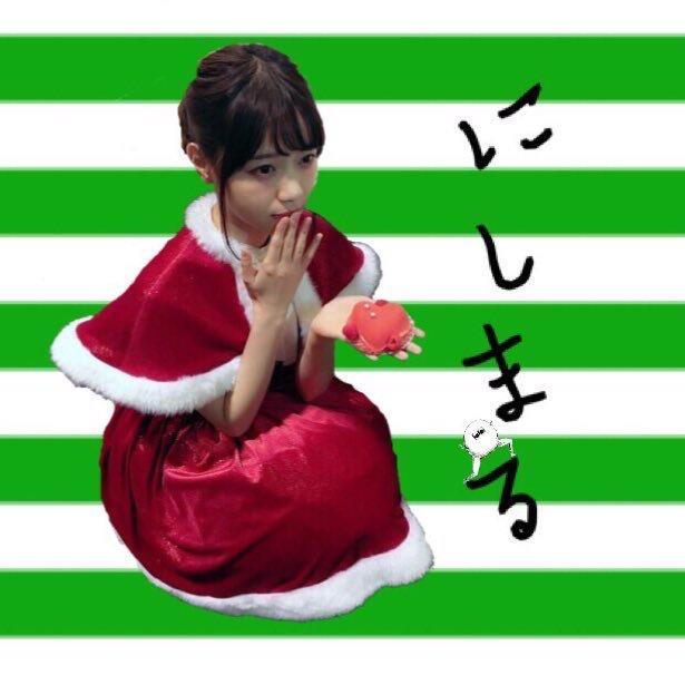 にしまる