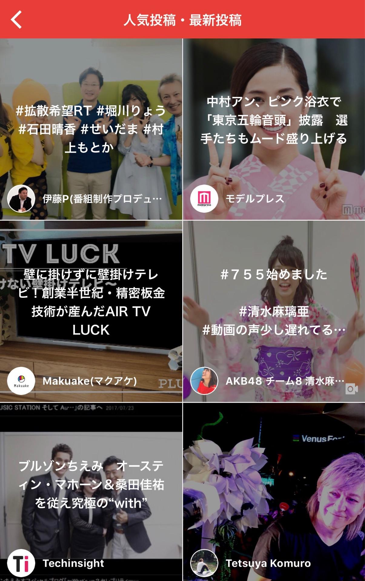 投稿画像