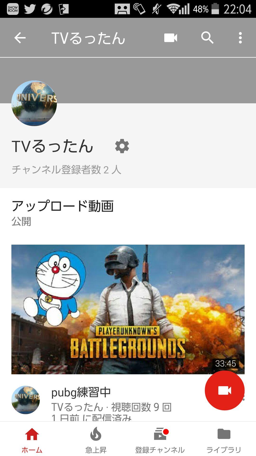 投稿画像