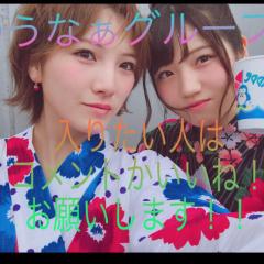 ゆうなぁクラスタ