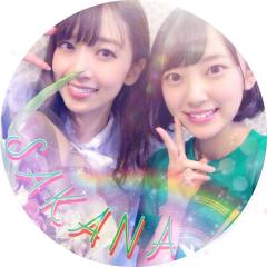 さかな⊿未央奈てち推しななみんは永遠..
