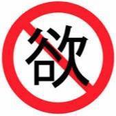 かごんま☆タヌキのトーク