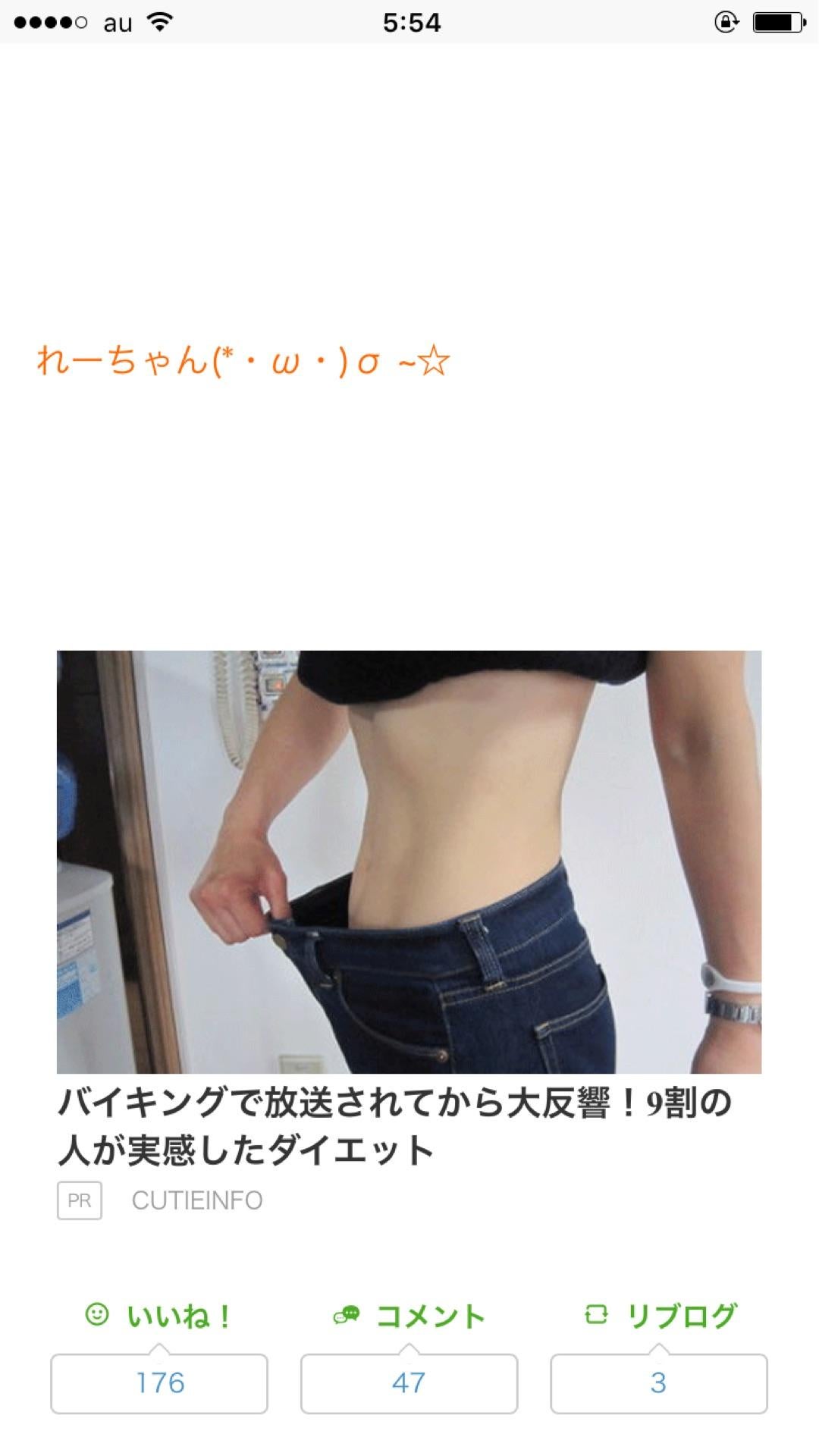 投稿画像