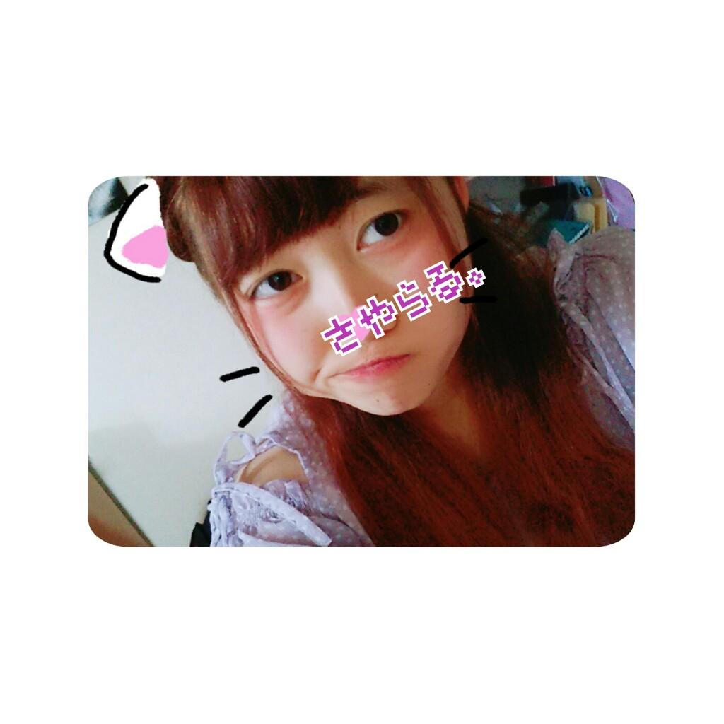 さやらる