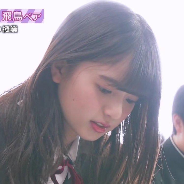 ざわ⊿飛鳥