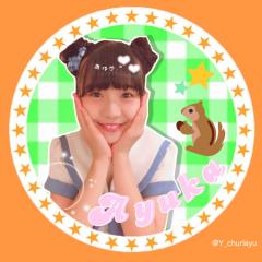 ✩ よ も ぎ ✩