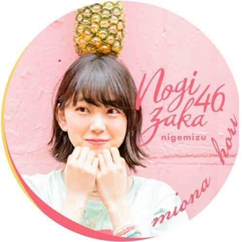 やち◢⁴⁶@未央奈神推しのトーク