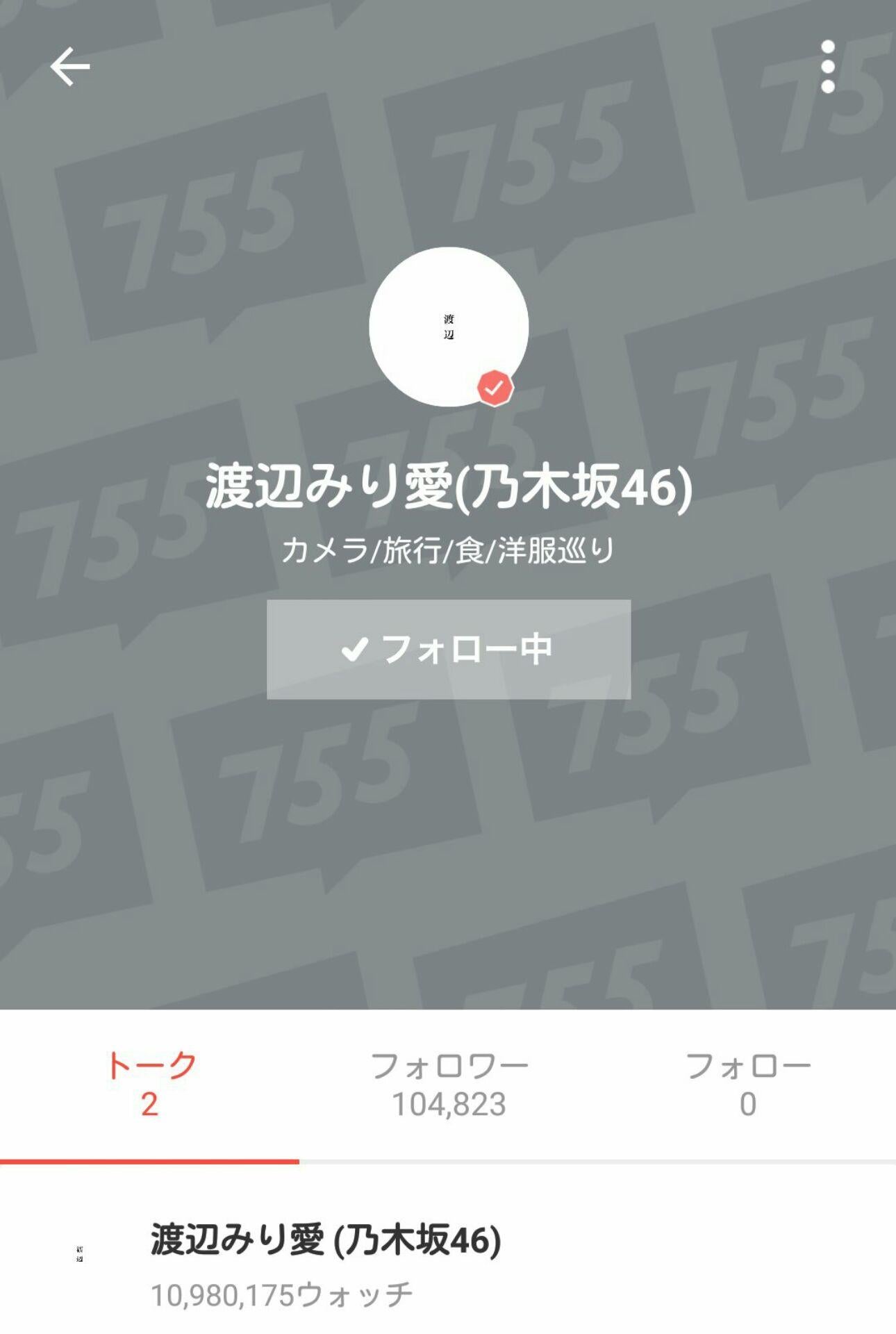 投稿画像