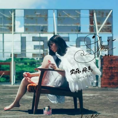 しゅん⊿