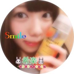 🏄希楽🍉のトーク