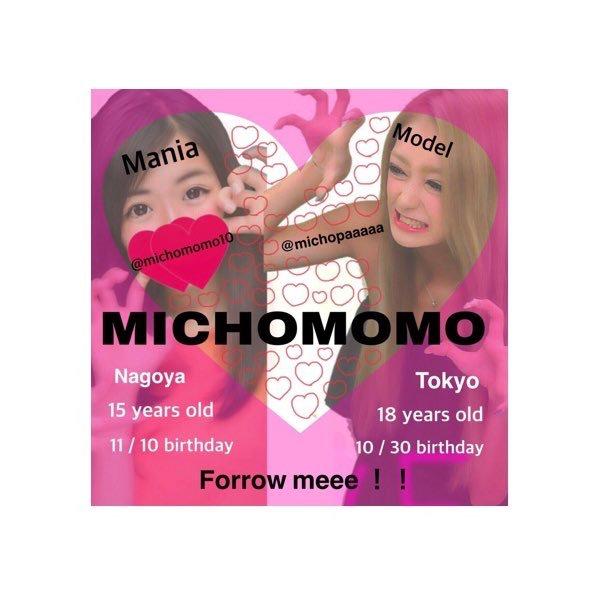 ももちゃそ🐸@みちょぱまにあのトーク