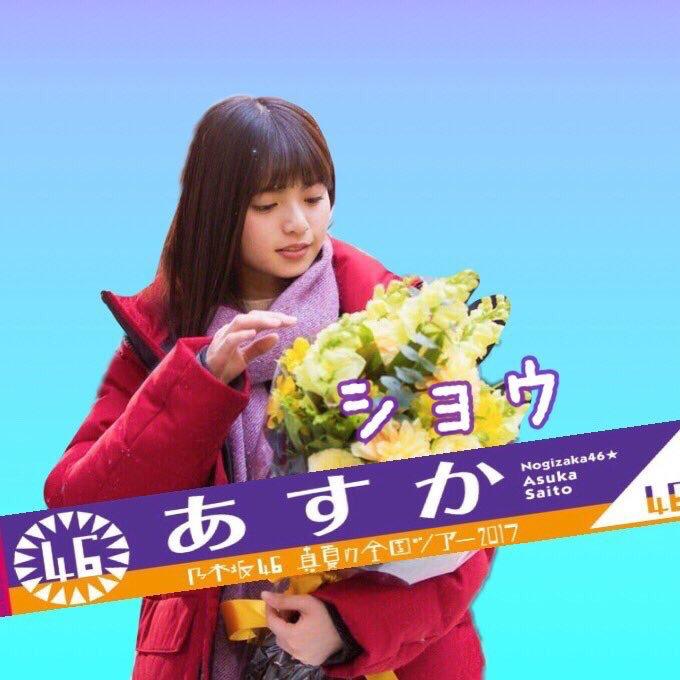 🍎ショウ⊿ 🍏のトーク