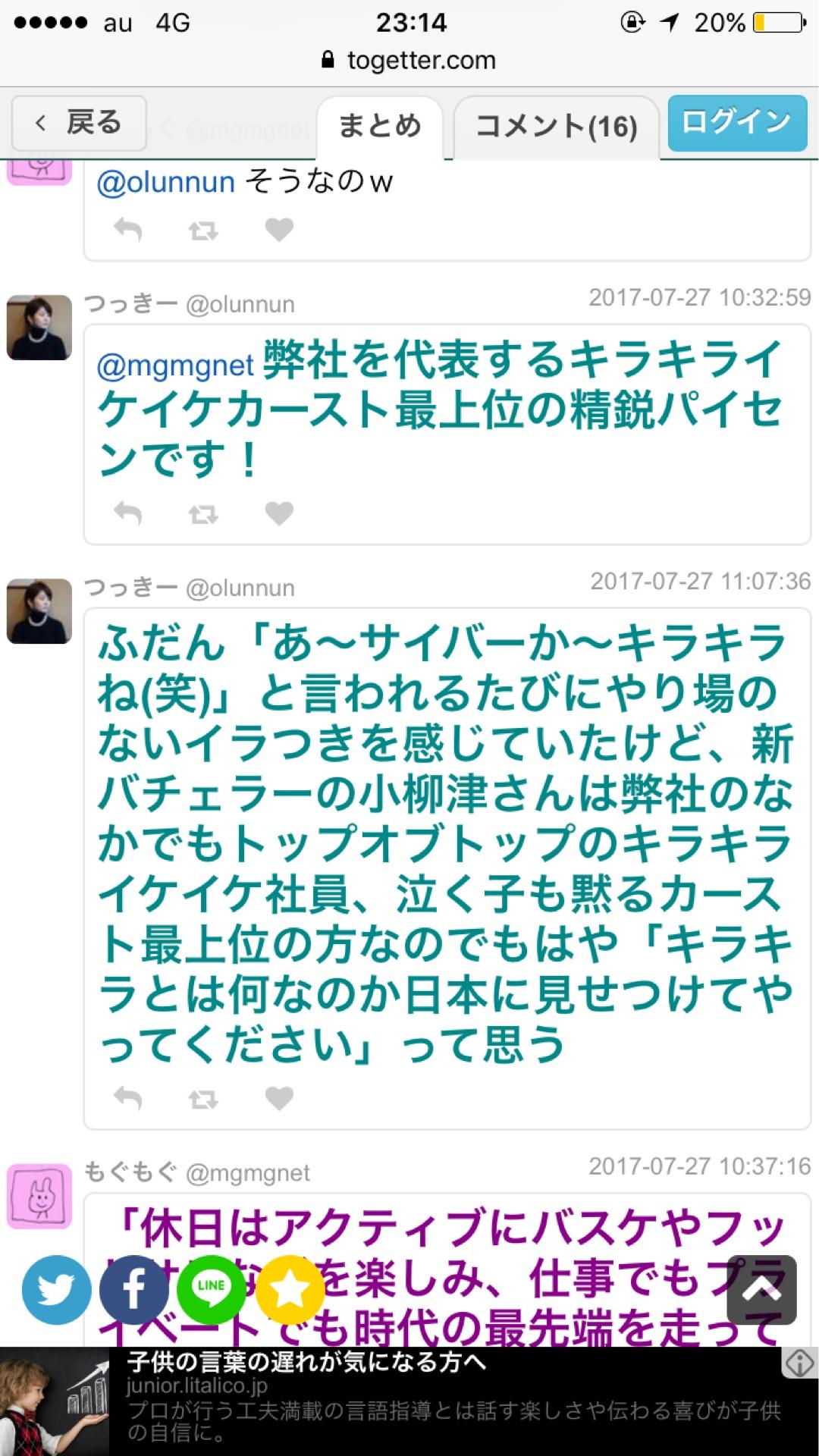 投稿画像