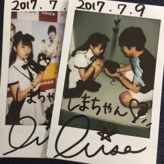しまちゃん