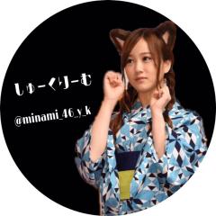 しゅーくりーむ