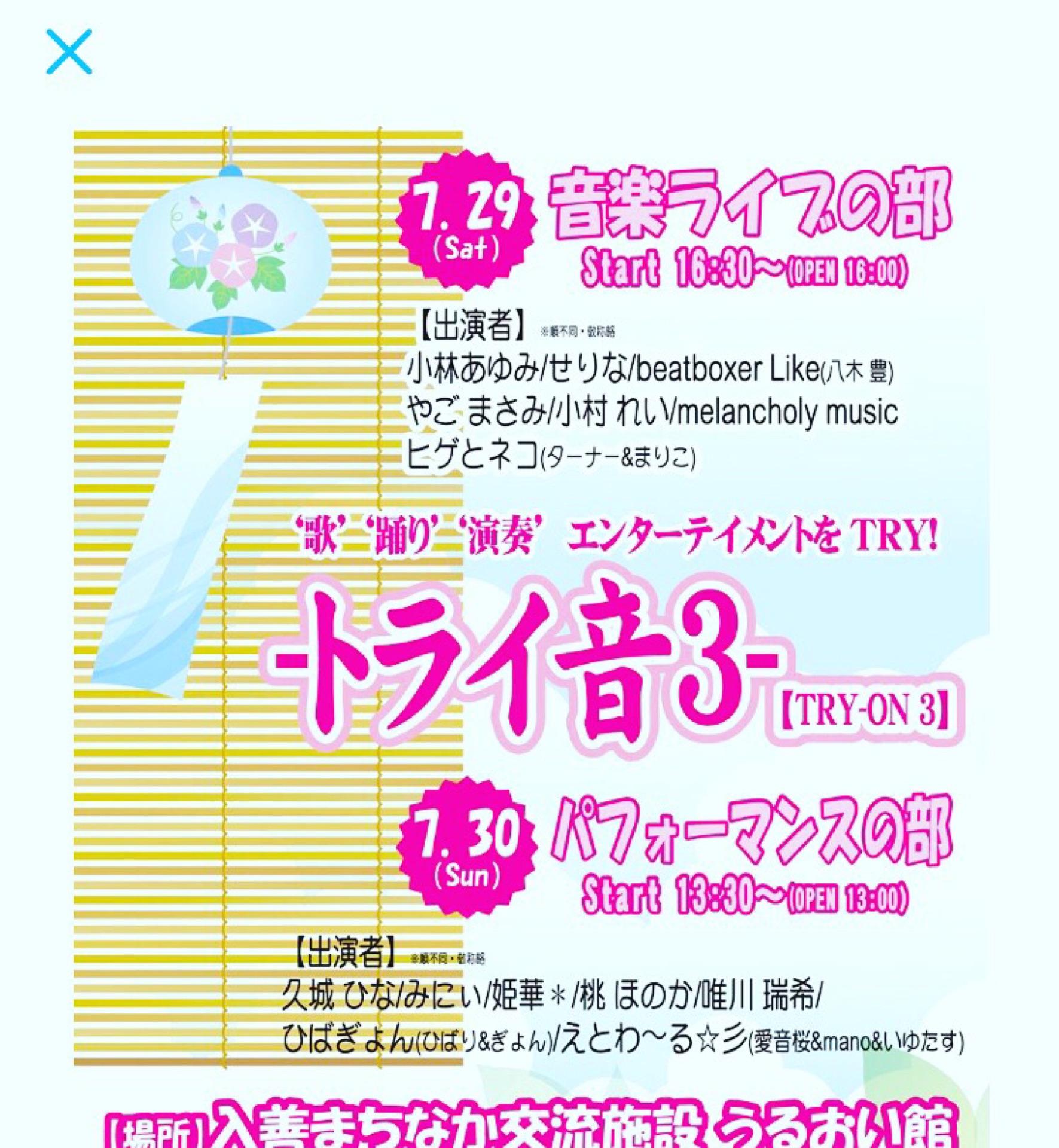 投稿画像