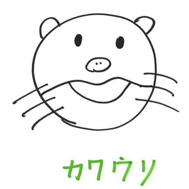 あらた