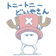 Yuta⊿⁴⁶のトーク