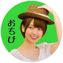 棘人おちびまる🐌のトーク