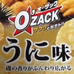 トモウニトーク