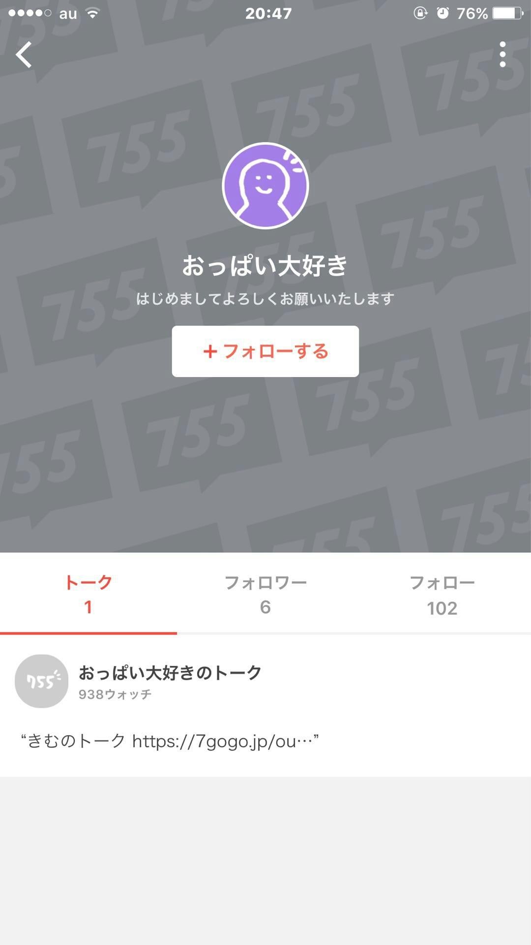 投稿画像