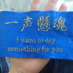 ジミーのトーク