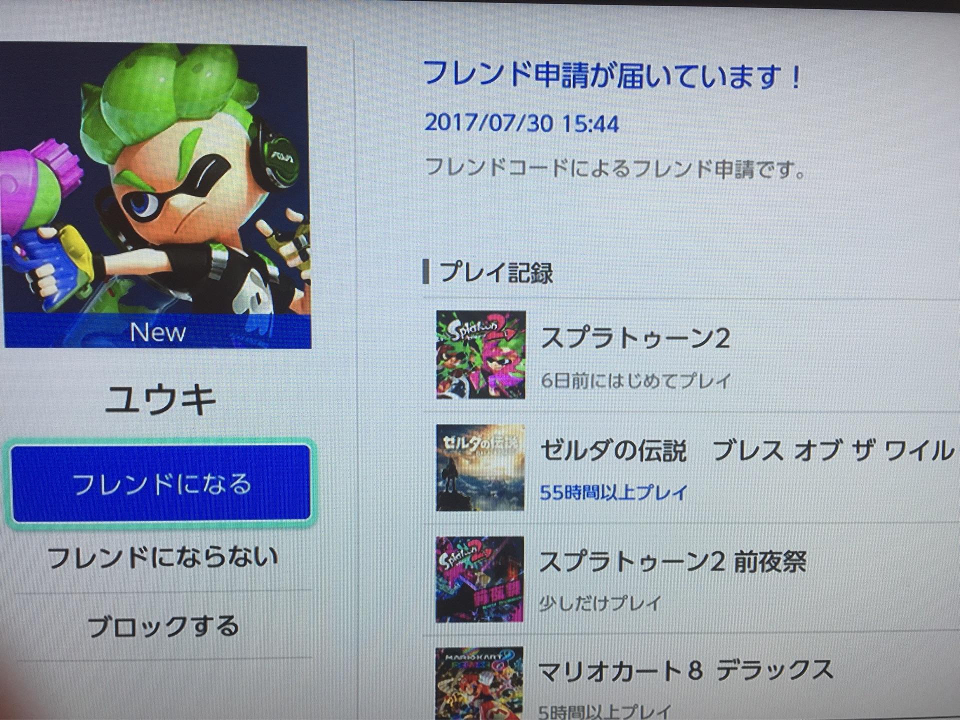 投稿画像