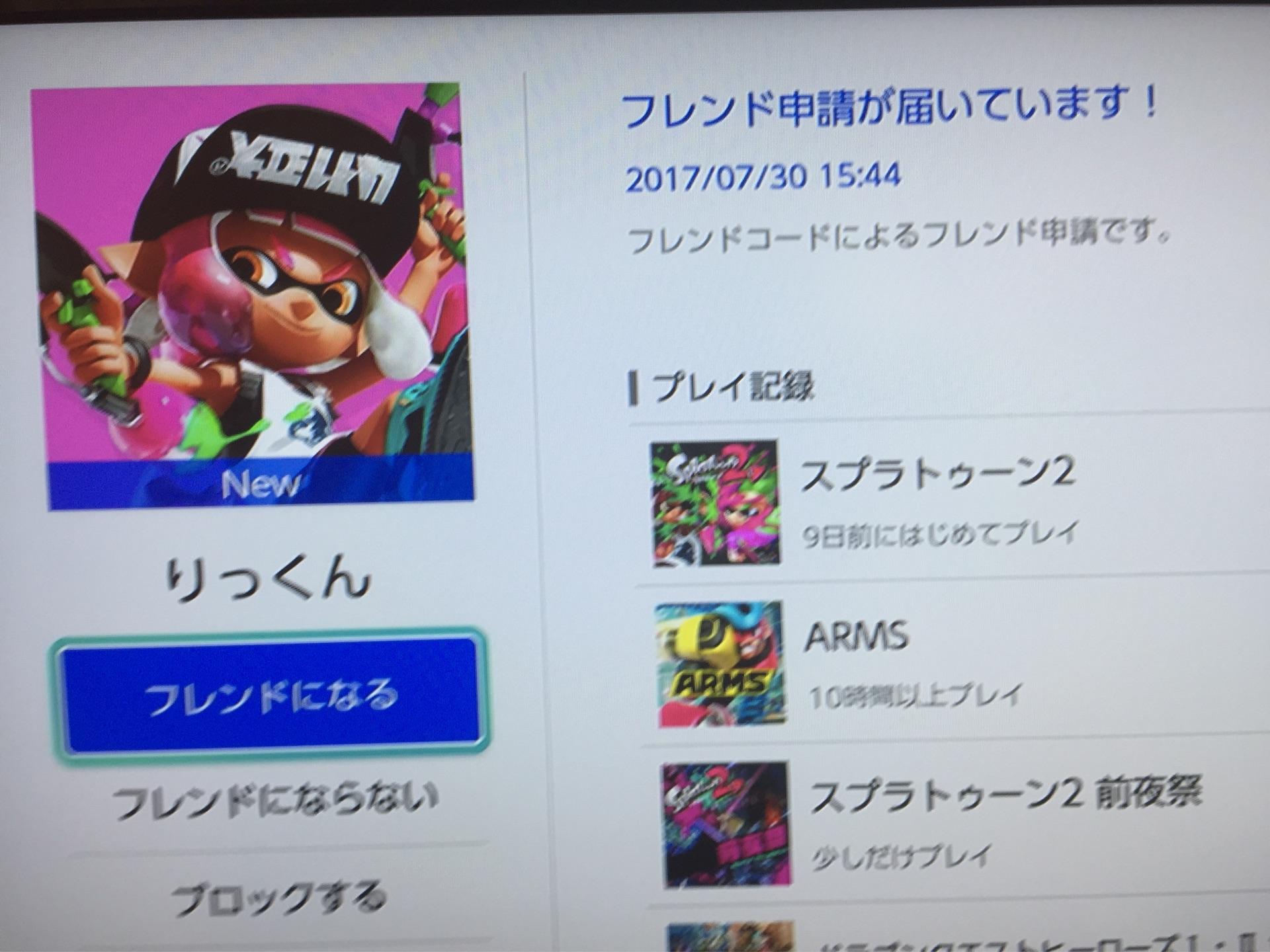 投稿画像