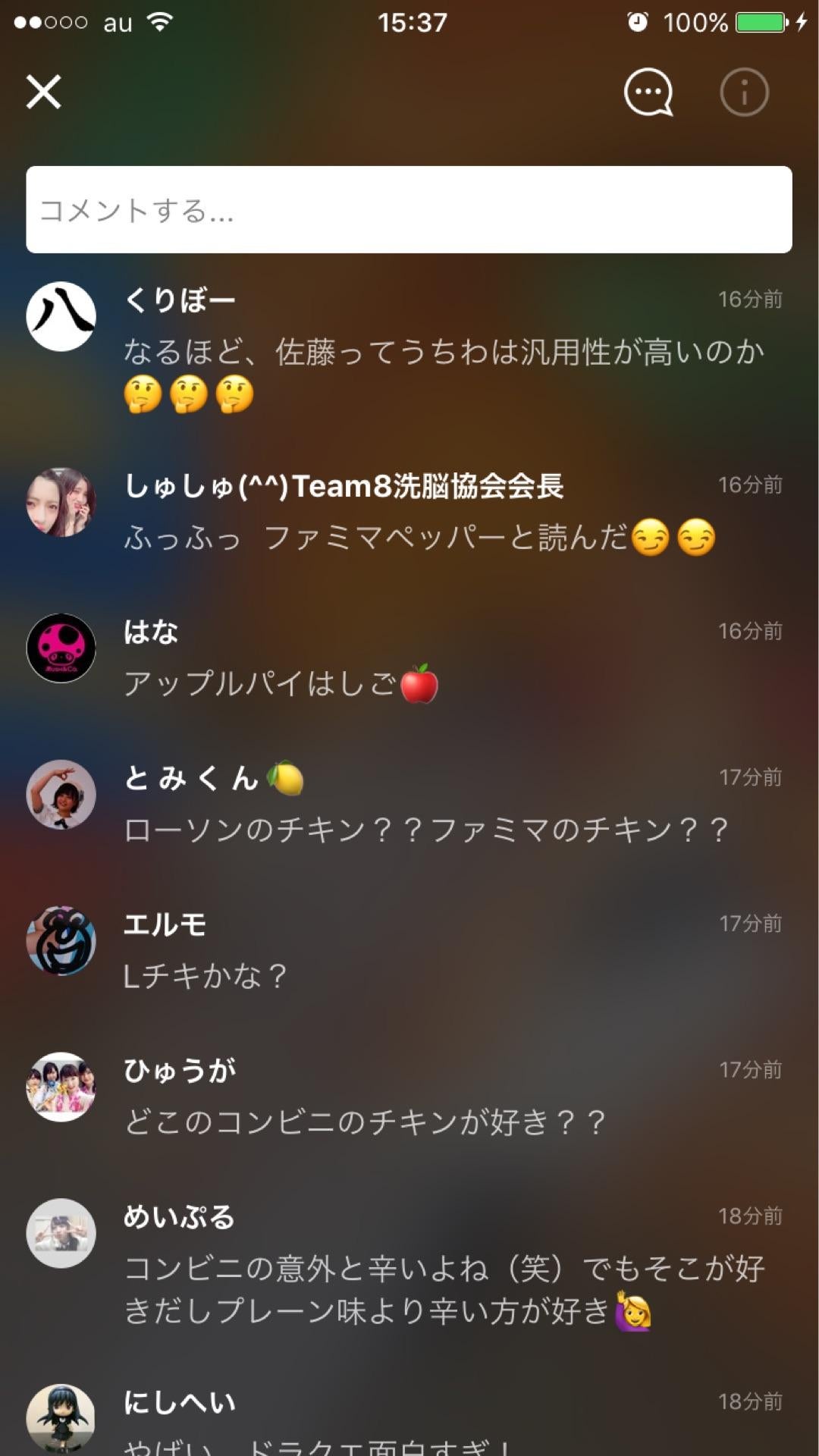投稿画像