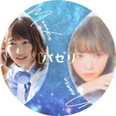 暇人系＆スフィン系パセリのトーク