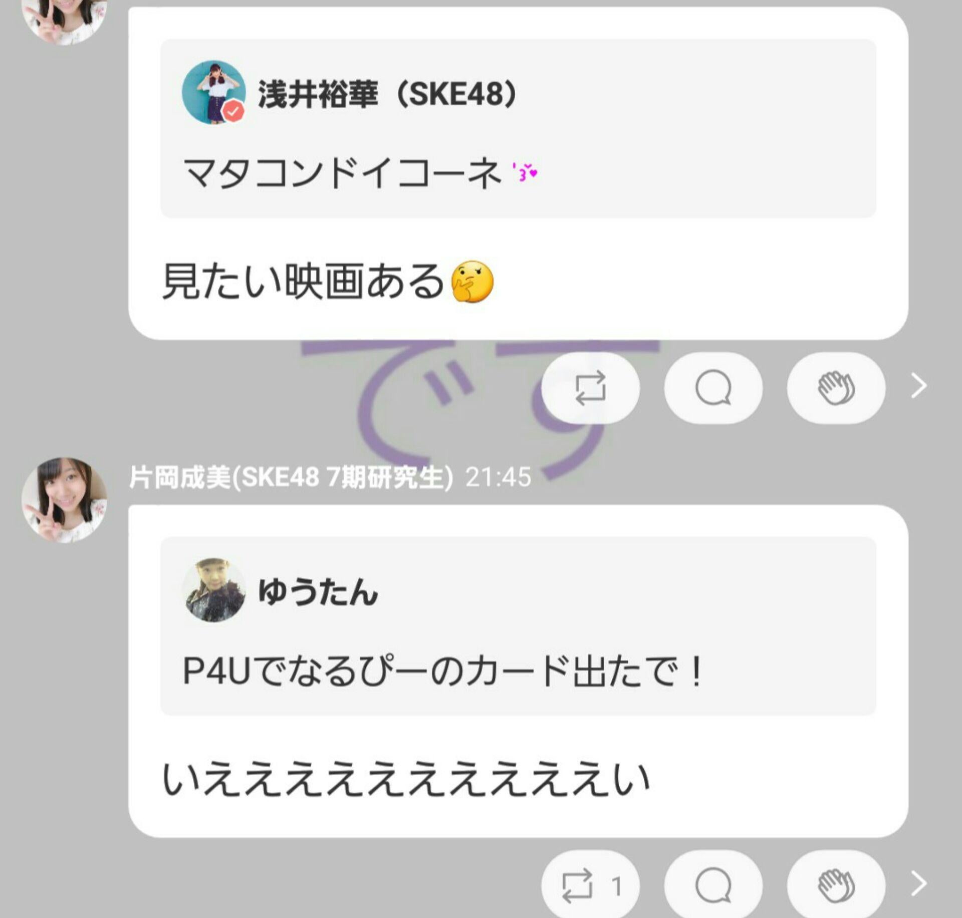 投稿画像