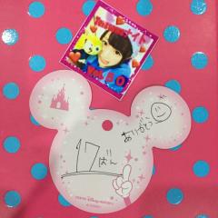 しん 812Zepp NAGOYA