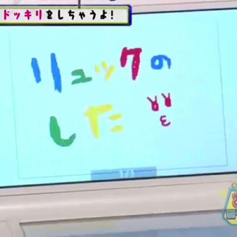 はる