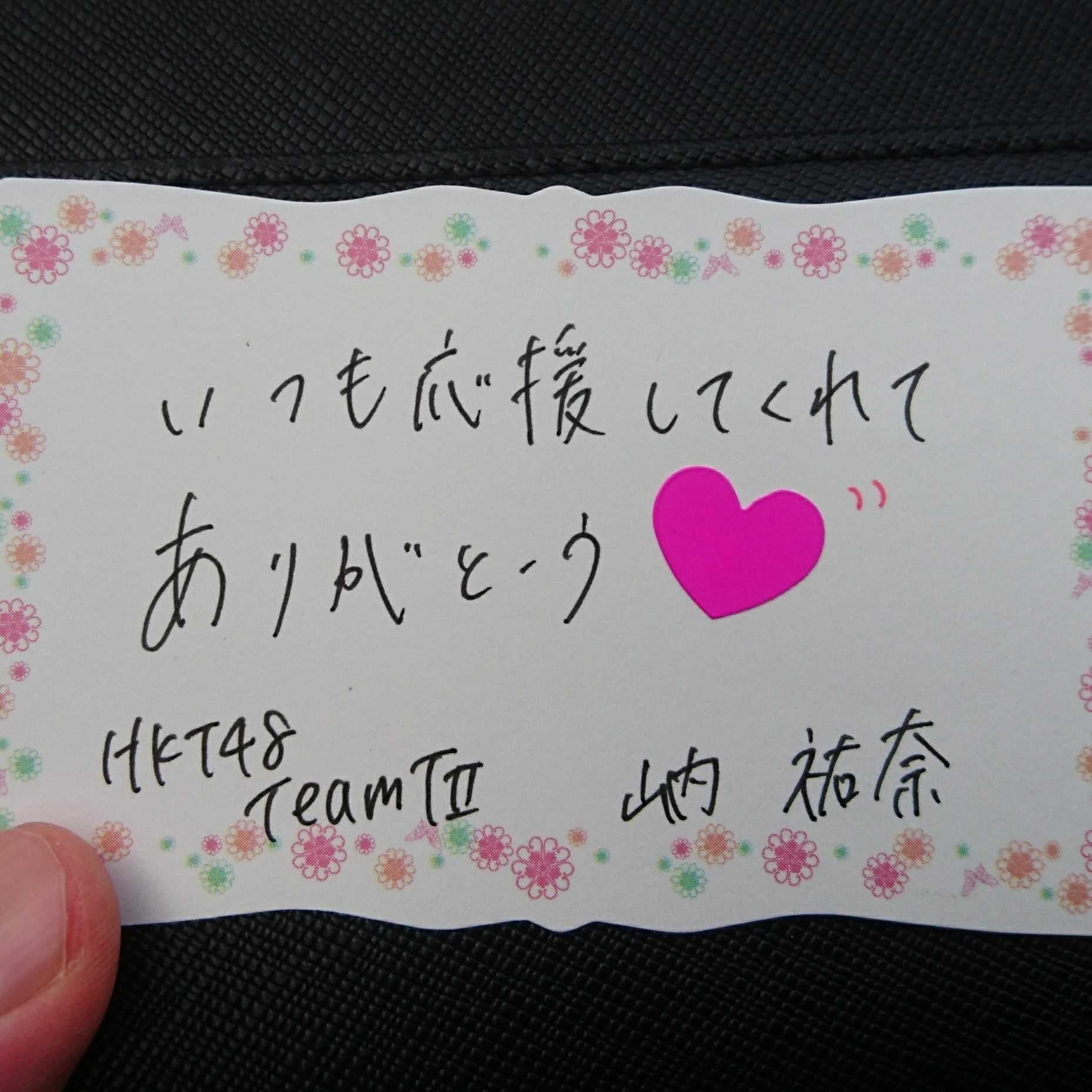 メンバー引用トーーク