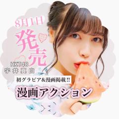 はるみ