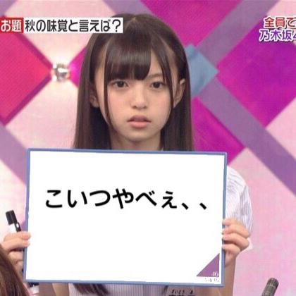 やまゆー