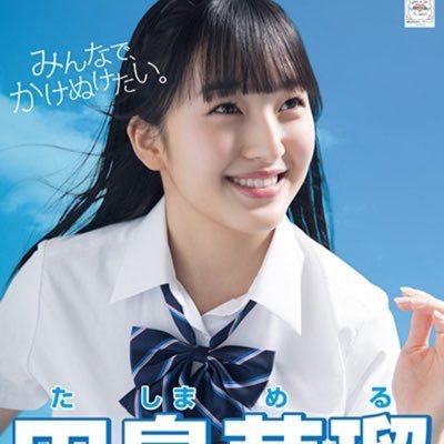 麦わらのたけちゃんのトーク
