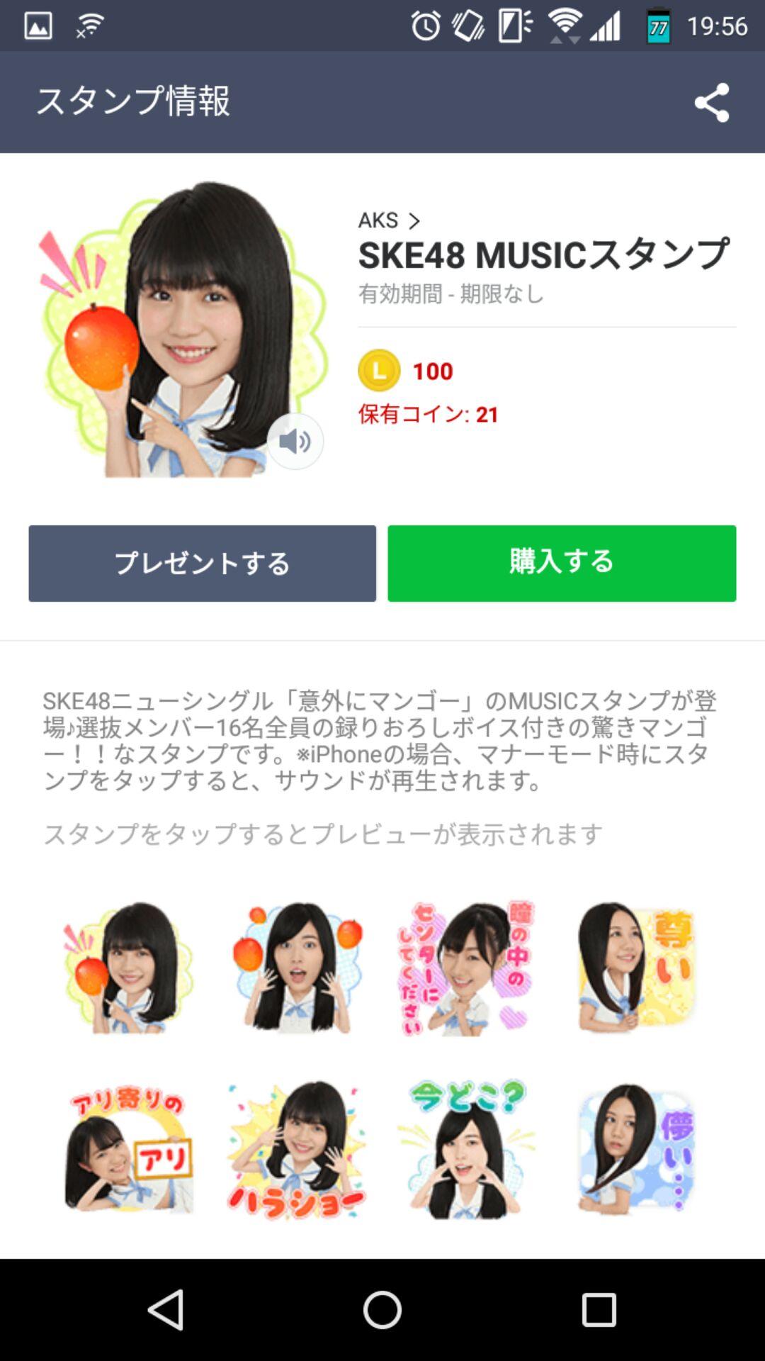 投稿画像