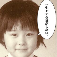 まっすー。