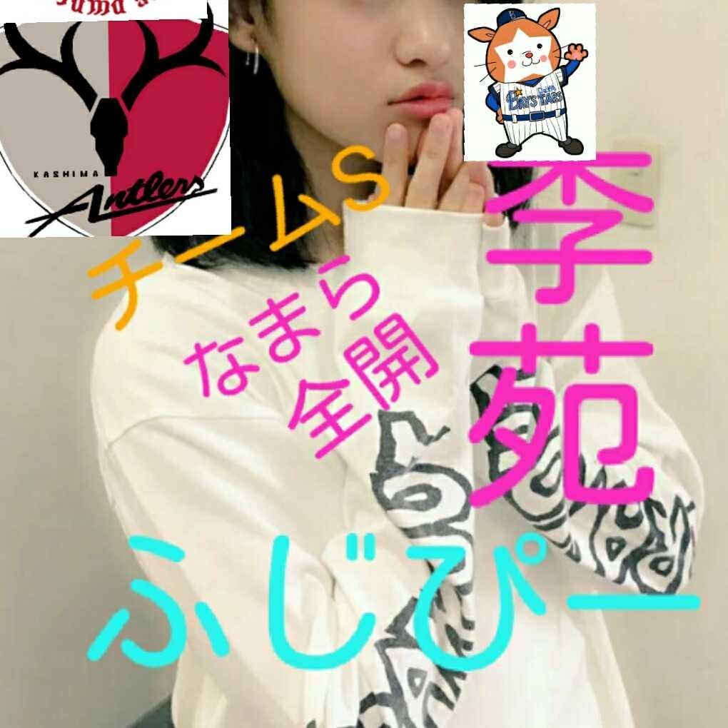 ふじぴー