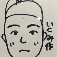 ウメザワ